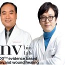 대한미용성형레이저의학회 이미지
