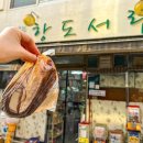 항도서림