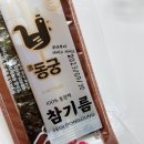 구로항동동궁찜닭 이미지