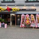 갈비가 참 맛있다 진영점 이미지