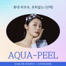 유어의원 이미지