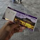 (주)나이스관광 | 4월 경주 여행 일정 2박 3일 코스 가볼만한곳 완벽 정리 겹벚꽃 시즌이 다가온다