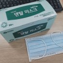 와이케이덴탈 | 내가 참고하려고 쓰는 마스크 후기 1 [ 유한킴벌리 덴탈마스크 ]