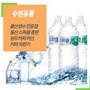 스파클총판