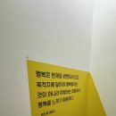 광복로 문화다락 이미지