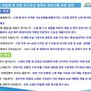 경일고등학교 이미지