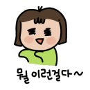 (주)우리여행사 네이버블로그