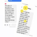 잉글리쉬타운에듀주 네이버블로그