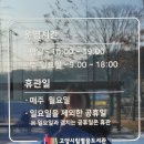 별꿈도서관 이미지