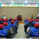 원양경로당 Daum카페