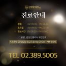 문병철정형외과의원 이미지