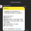 해리얼티