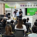 광주양동초등학교