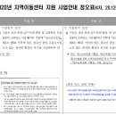 2020노래연습장 이미지