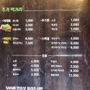배안곡 이미지