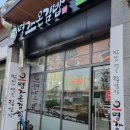 명가온김밥센트럴 이미지