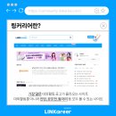 강의7동 | 세종시 도담동 수학학원, 예비대학생들에게 필요한 필수 앱 추천!!