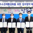 남동가스충전소