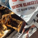 장사부오떡순
