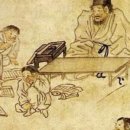 즐거울 락