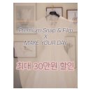 메이크데이 이미지