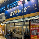 남도어시장 | 천안 불당동 “남도어시장” 내돈내산 대방어 한상차림 후기