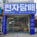 성호종합광고