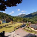 문경새재국민여가캠핑장 이미지