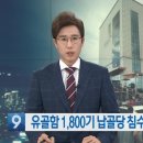 효다함