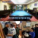 안의당구장 이미지