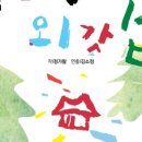 문화예술협동조합 아이야 이미지