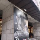 이마트24문현수영로점 | 부산 칼국수 맛집 윤우재 문현 샤브칼국수 문현동 밥집