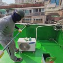 유정설비 | 화곡동설비업체 유정부시 금오동 옥상 방수공사 도윤종합인테리어 후기