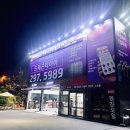 타이어EDGE | 청주타이어 추천-렉서스 ES300H 235/45R18 미쉐린크로스클라이밋2 교체후기