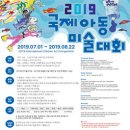 아동미술 이미지