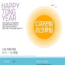 디자인팀 이미지