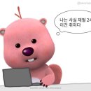 포비엣