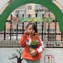 좋은열매 어린이집 이미지