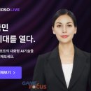 대화라이브
