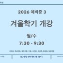 브릭스어학원 - 춘천시 후석로 326 | 브릭스어학원