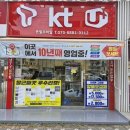 휴대폰사거리 이미지