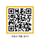 리치(단지내)공인중개사사무소 이미지