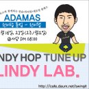 Swing Lab 이미지