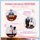 자활센터 발대식 이미지