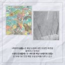 (주)지구환경 이미지