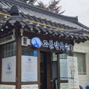 동죽이 해물칼국수 네이버블로그