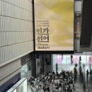2026 서울국제도서전 참관 후기: 도서전은 무엇을 위한 공간인가?