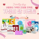 데일리 케어 이미지