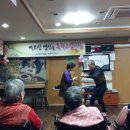 사랑마을 요양원 이미지