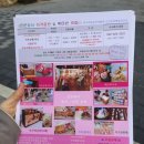 신선희교육아카데미